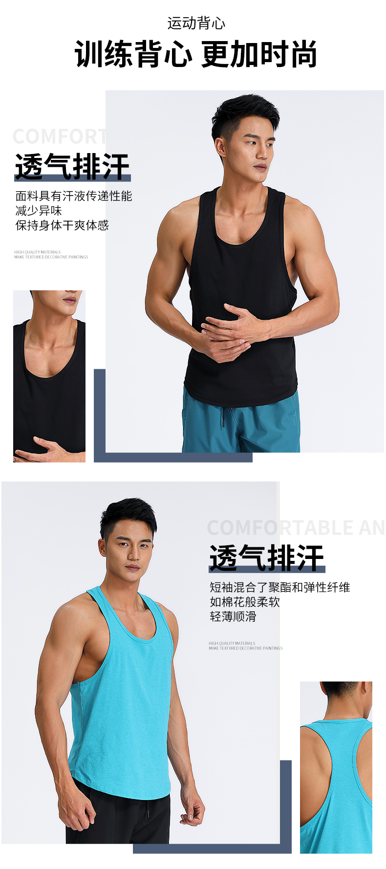 Leisure sports training fitness solid color vest G19-MW1603