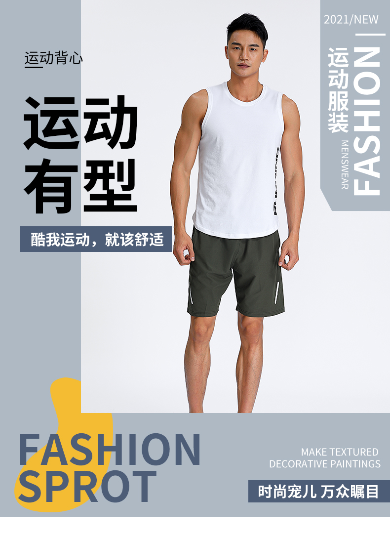 Side text training fitness solid color vest G19-MW1605