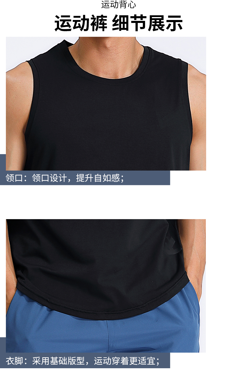 Side text training fitness solid color vest G19-MW1605