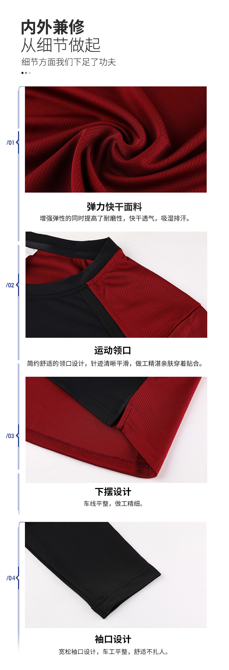 Milk silk sports round neck long sleeve football training suit GM6-9106