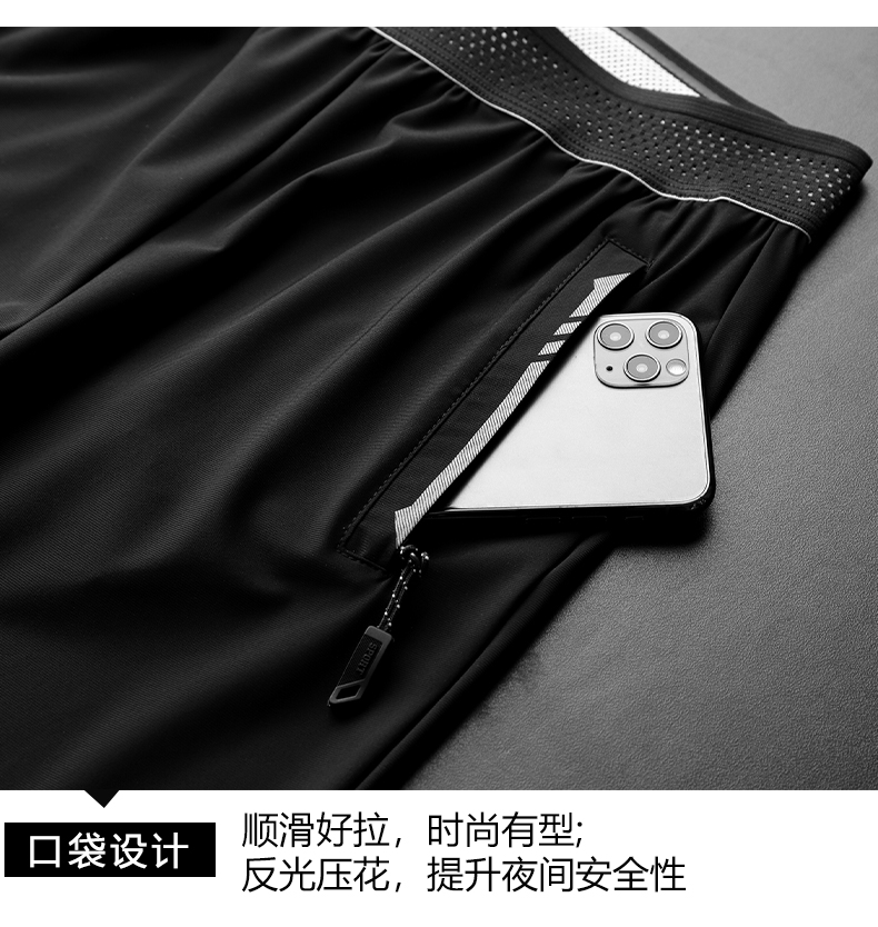 Ice silk quick-drying breathable shorts KQ-DK58