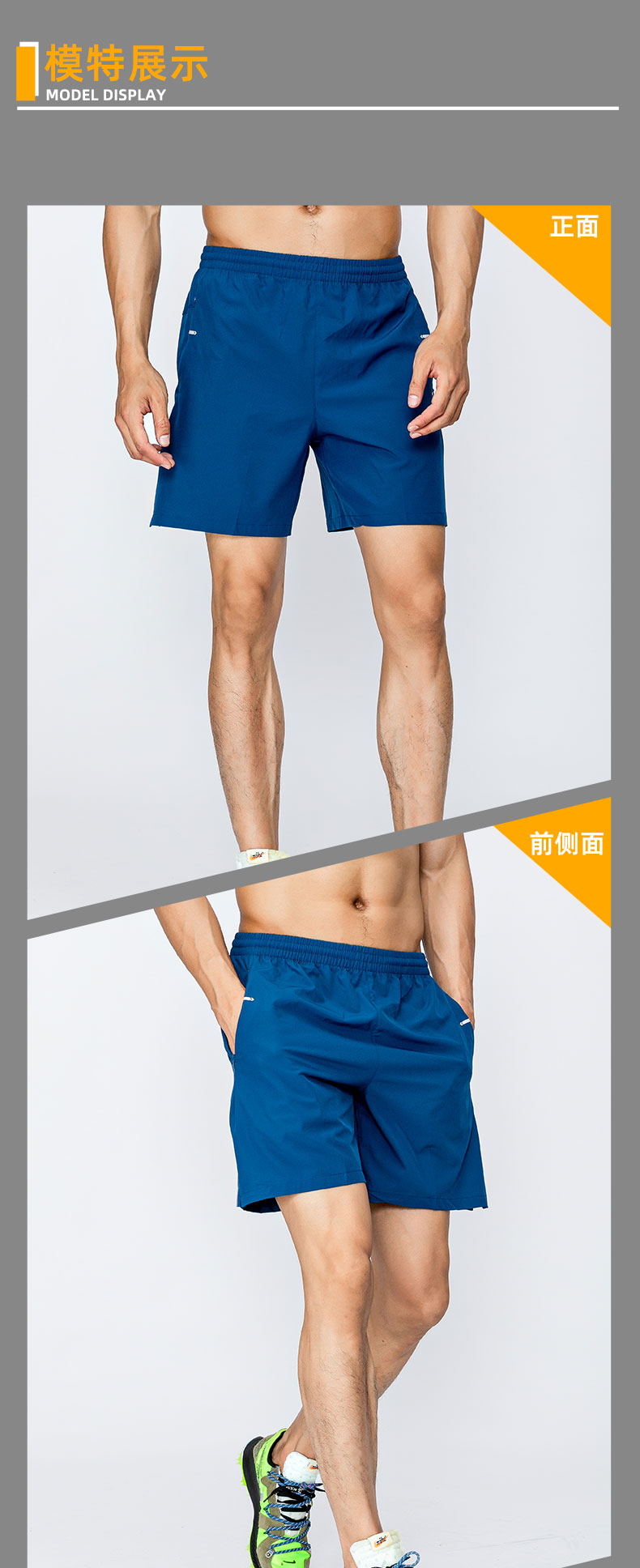 100D four-sided stretch casual sports breathable quick-drying shorts GM6-9905