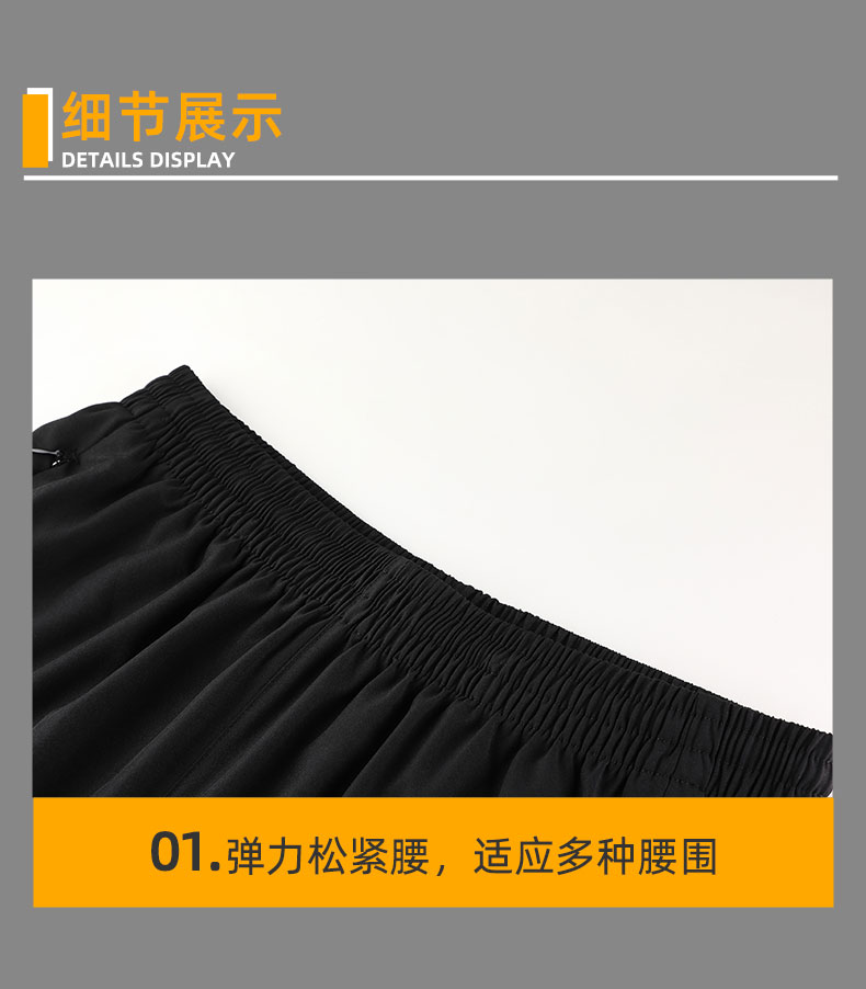 100D four-sided stretch casual sports breathable quick-drying shorts GM6-9905