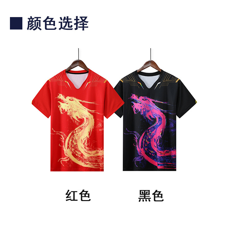 Printed V-neck sports quick-drying table tennis short-sleeved top for women and children GB7-350 for women and children