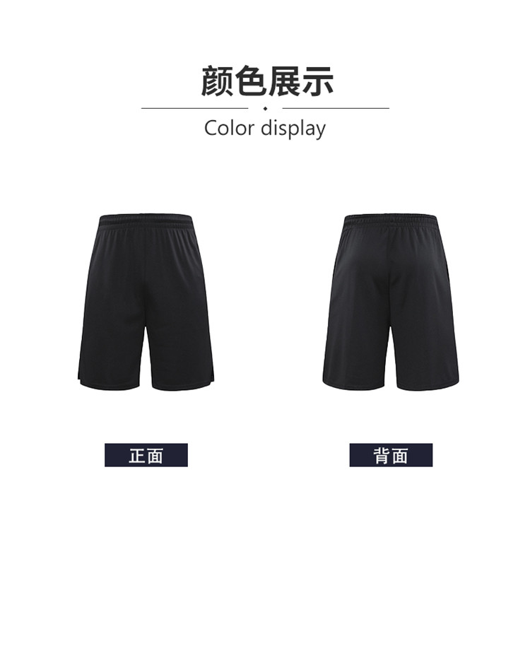 Solid color straight sports casual table tennis shorts GB7-610