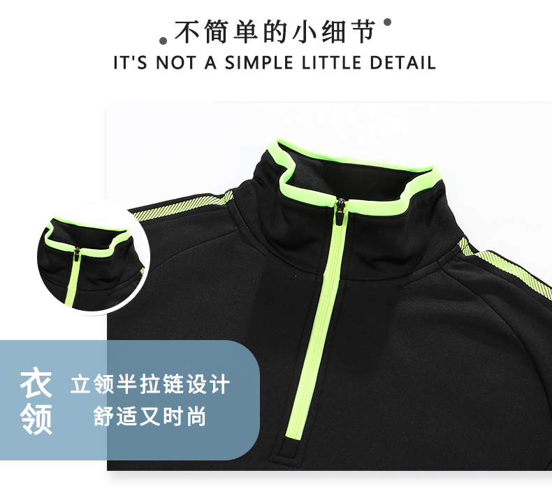 Breathable and comfortable football training suit long-sleeved tops for adults G16-5512 adult tops