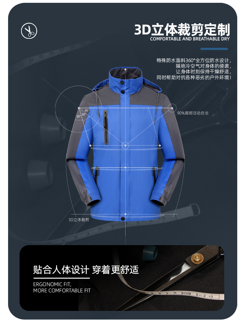 Outdoor windproof and waterproof single-layer mesh jacket GJ25-F1015