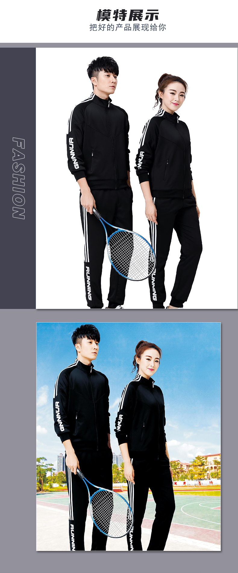 300g high-grade South Korean silk casual long-sleeved sports suit GB13-9009A men suit