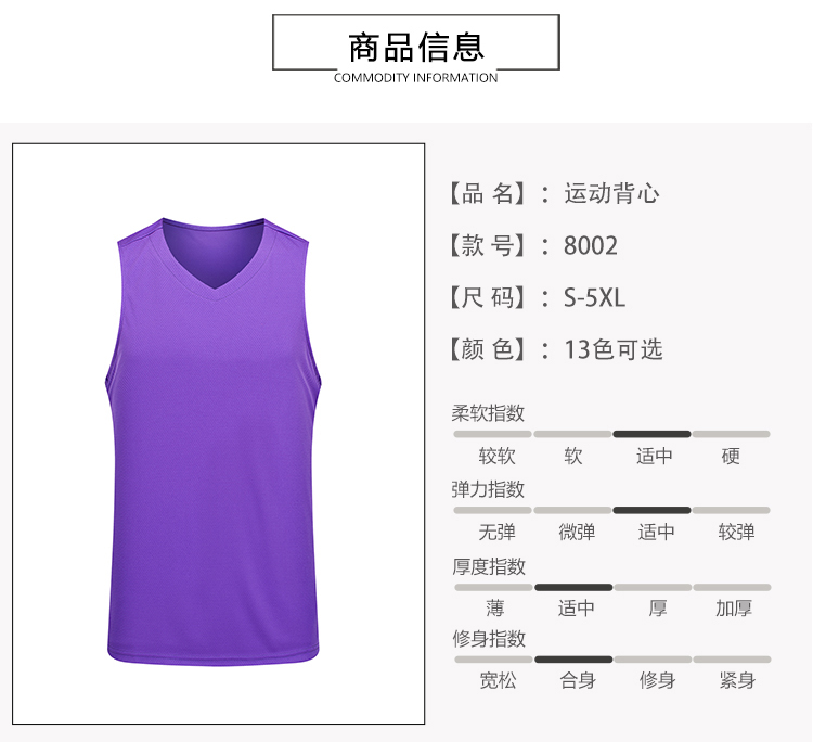 Breathable and perspiration-wicking V-neck solid color vest for men and women GJ4-8002