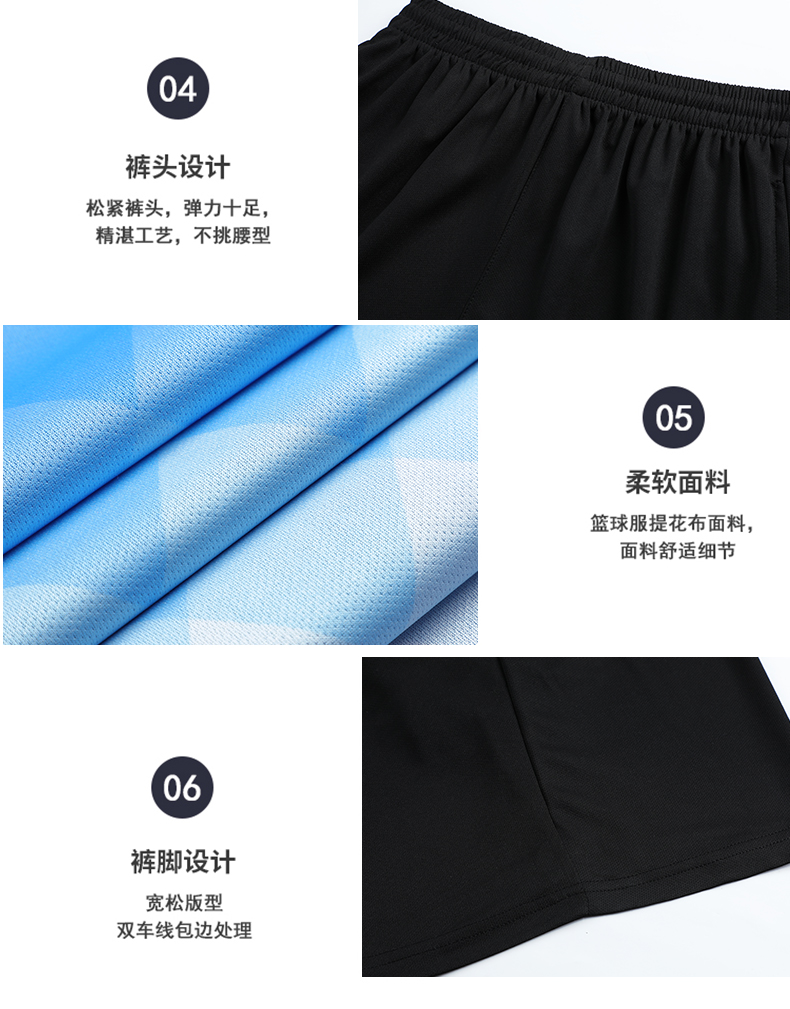 Sports training comfortable breathable basketball uniform adult suit GY1-908 adult version