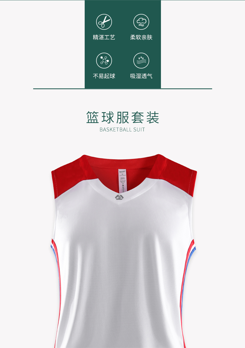 170g cross cloth breathable color matching basketball uniform suit adult GY7-LQ2015 adult