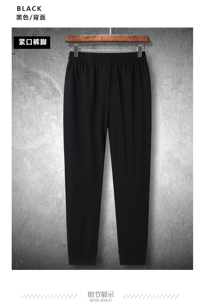 160g quick-drying ice silk trousers for women A01-9000B