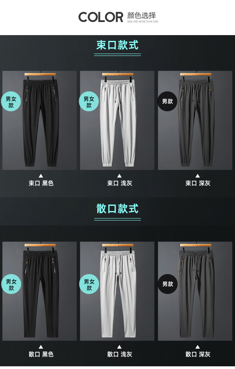 Woven quick-drying functional trousers for men A01-Quick-drying functional trousers for men