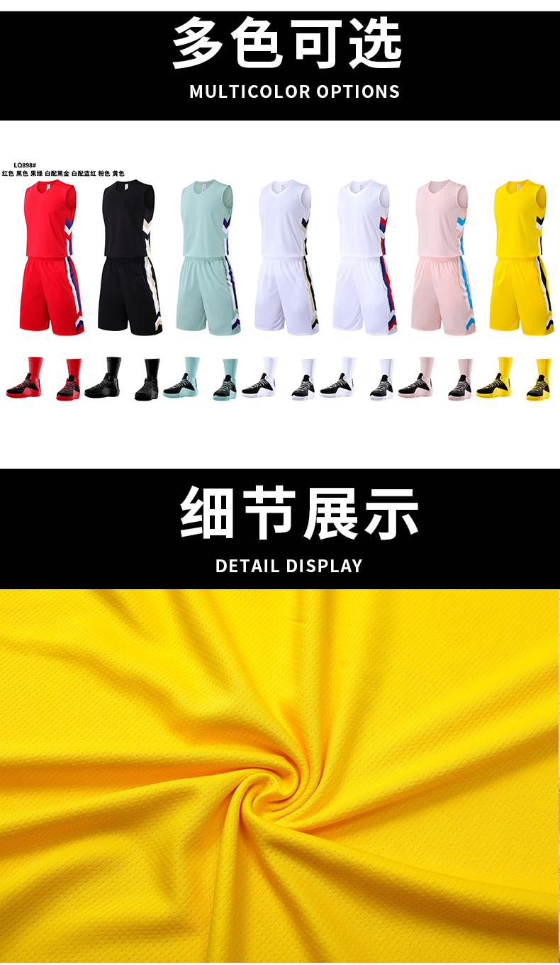 Arrow V-neck sports basketball suit G13-898