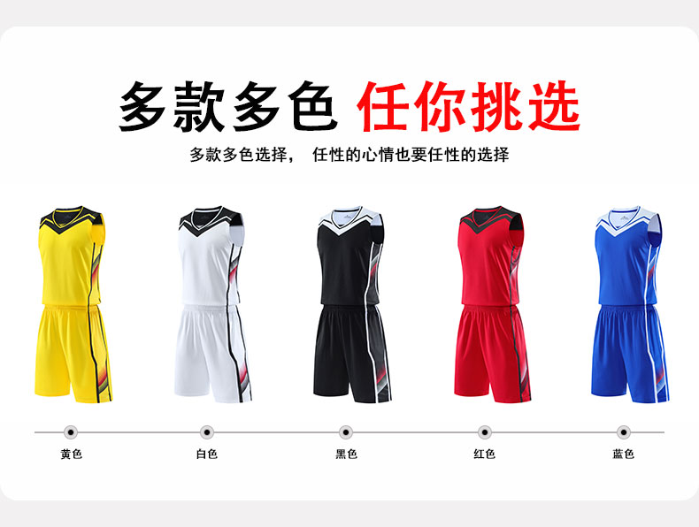 Sports quick-drying basketball suit GB6-2202 men