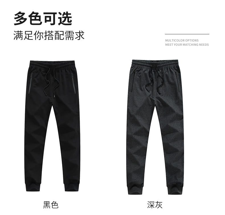 Loose casual comfortable elastic waist sports trousers universal style SNS-513