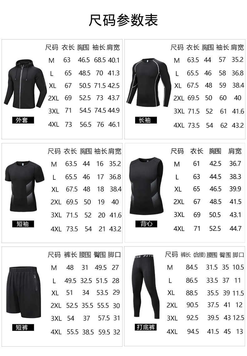 High elastic quick-drying running training sports fitness clothing trousers universal style KQ-CK52