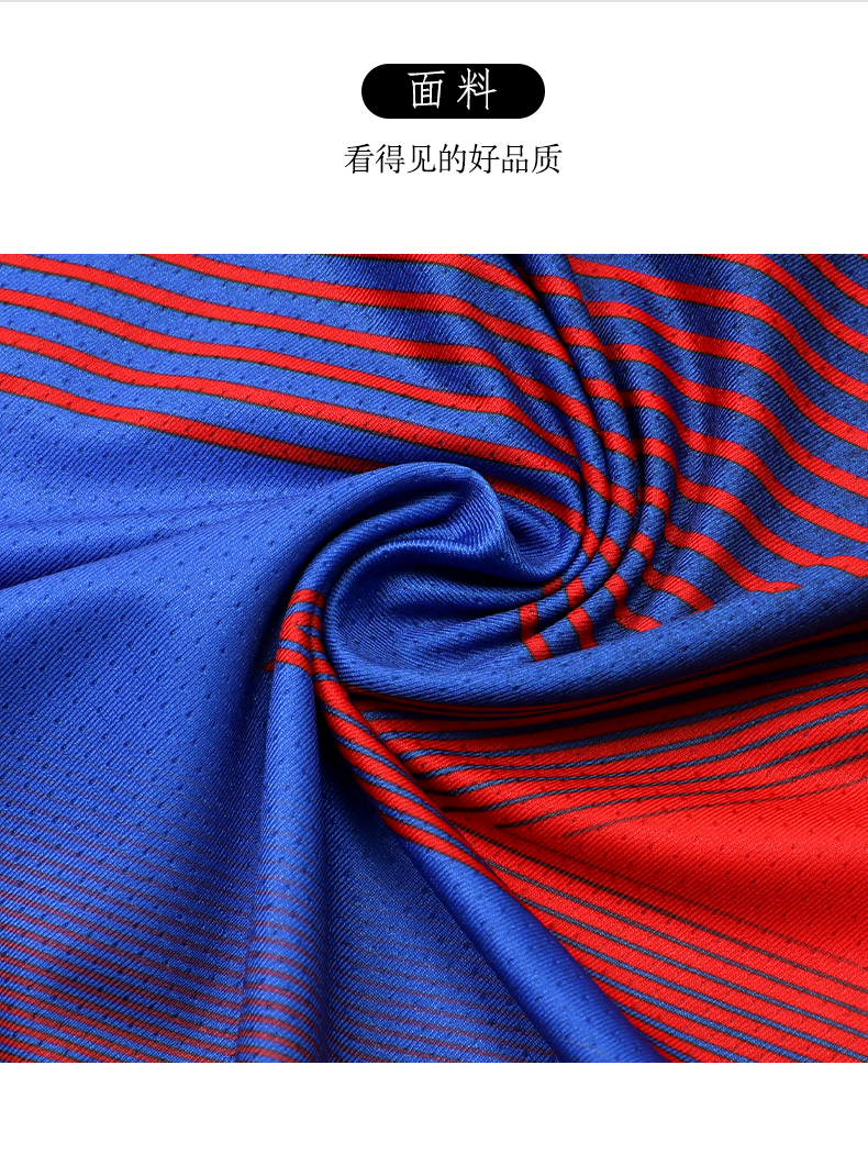 Polyester-spandex pinhole fabric color matching round neck short-sleeved T-shirt men GB8-6903 men