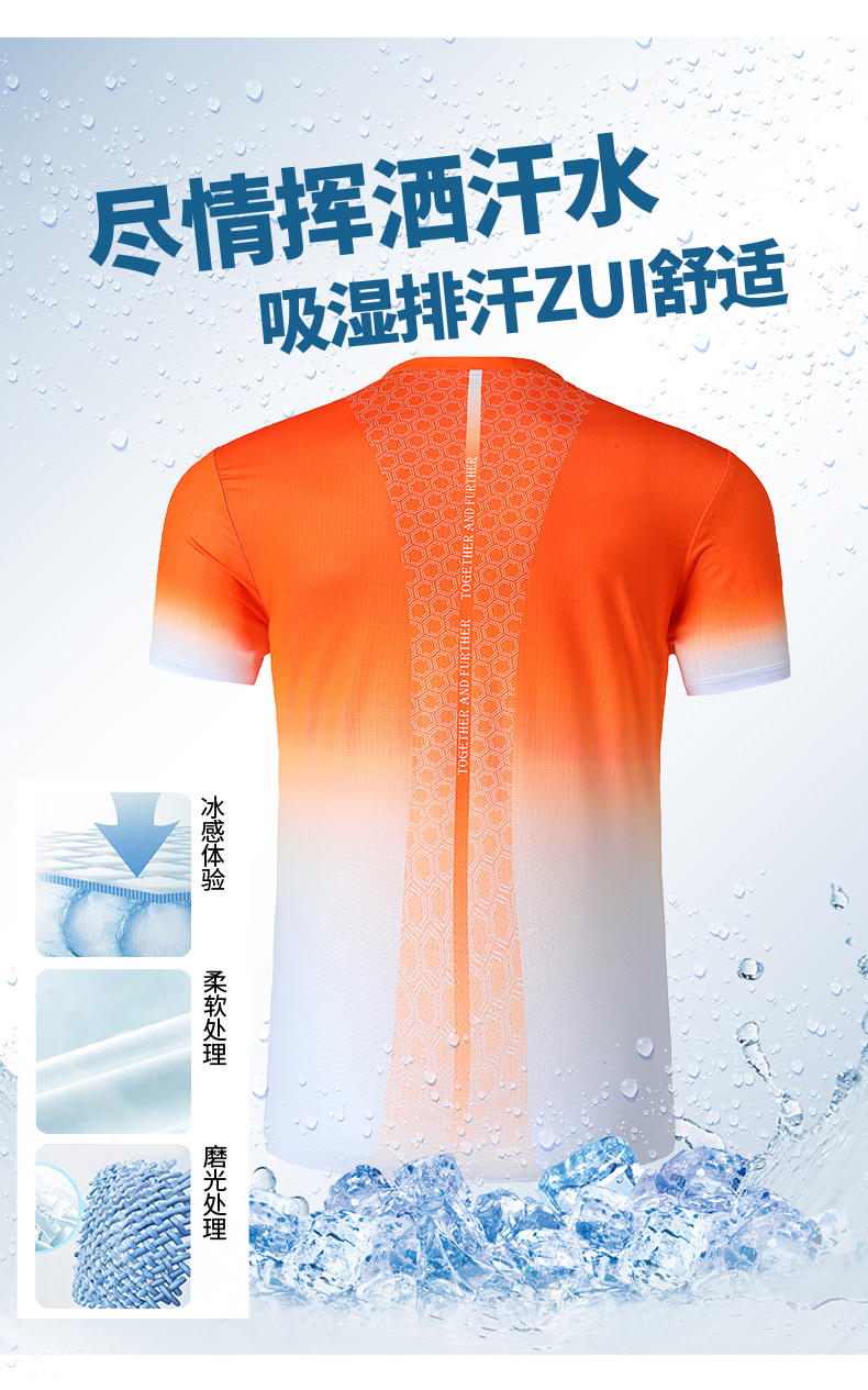 Gradient sports quick-drying soldier feather suit men tops GM2-3020 men tops