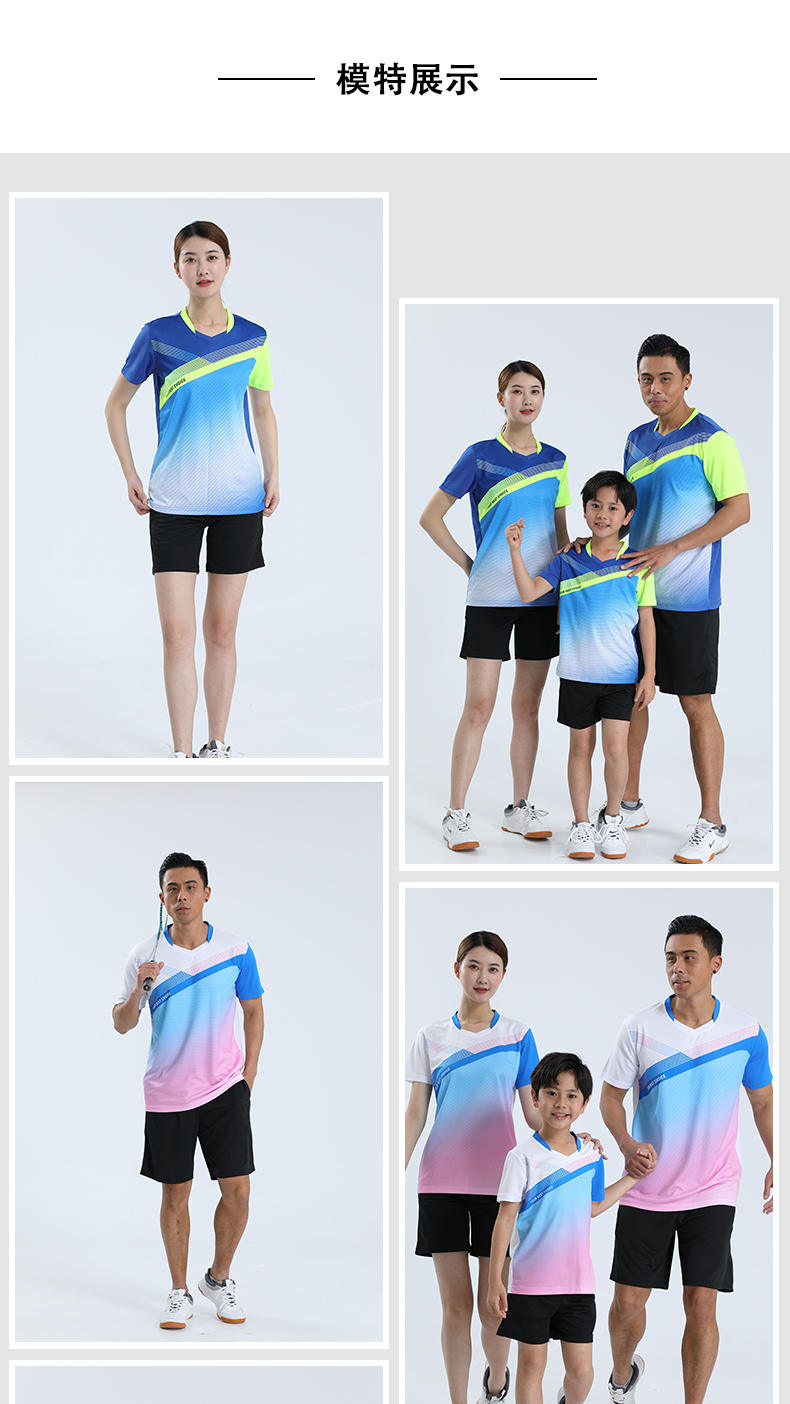 Comfortable sports quick-drying short-sleeved training suit G16-22463 adult