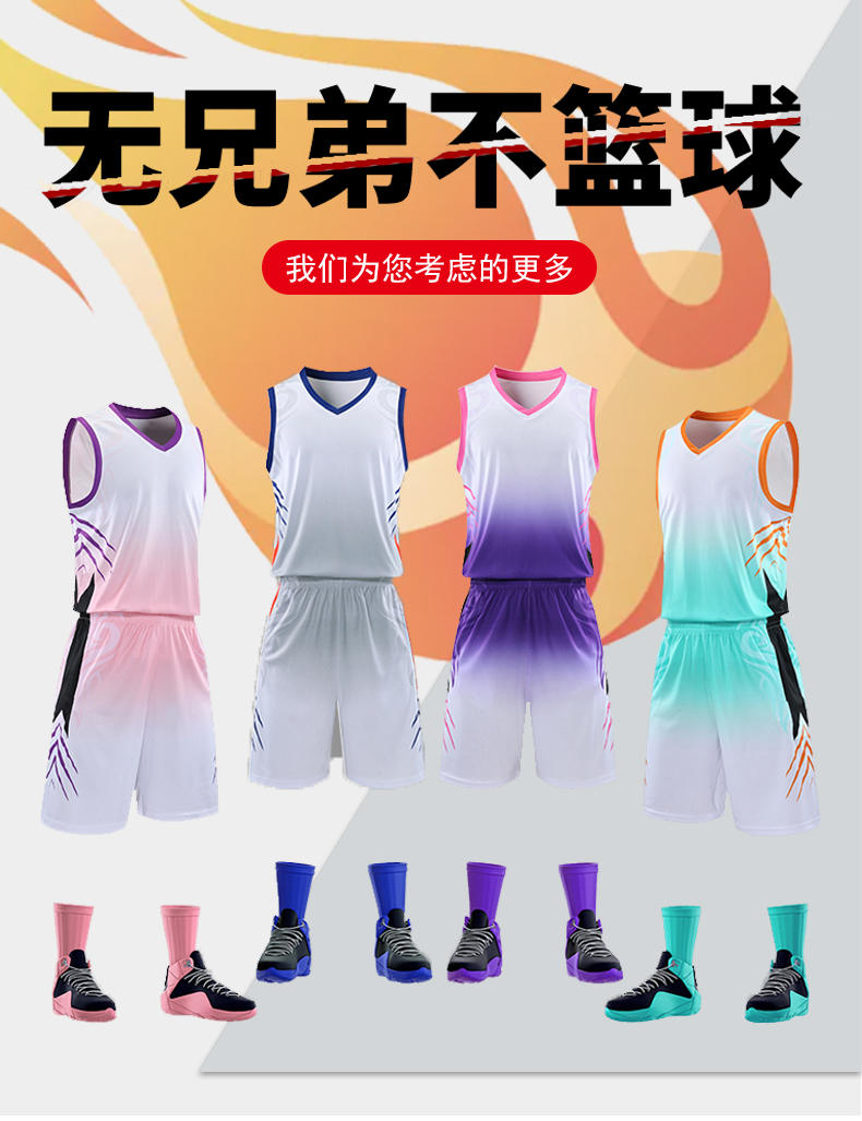 Leisure sports quick-drying basketball suit set YA-7073