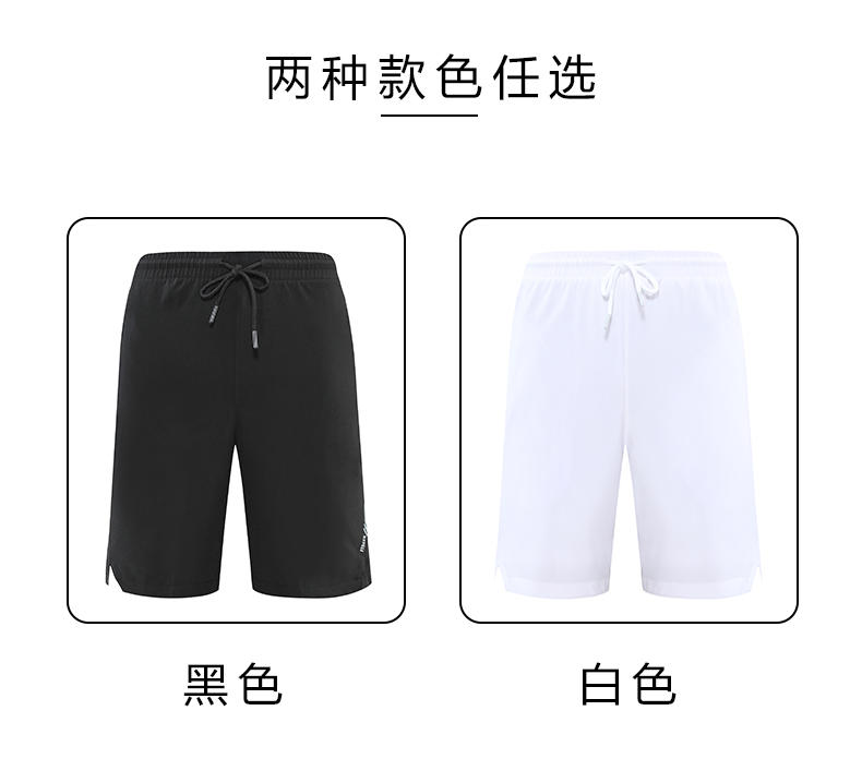 Sports comfortable all-match shorts general style 110-270