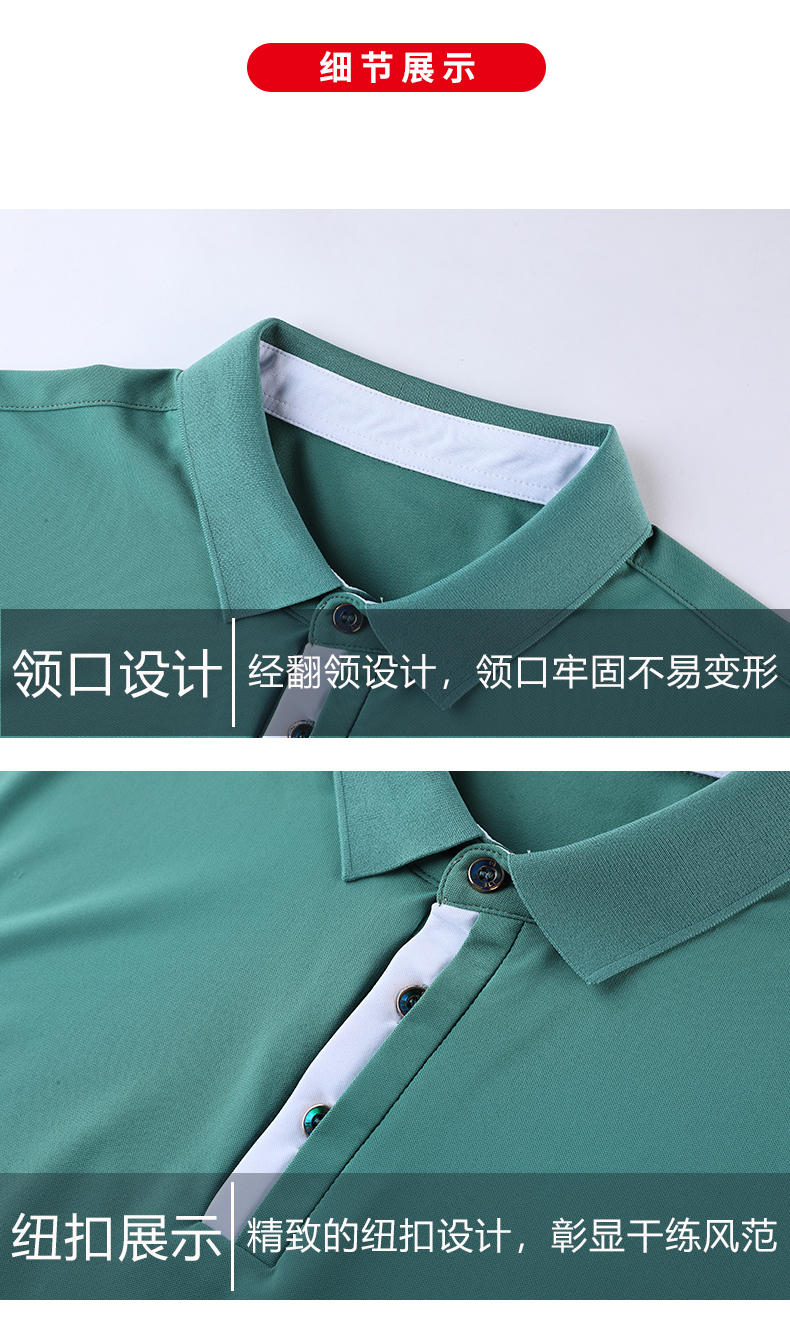 Casual sports lapel short sleeves 110-1801