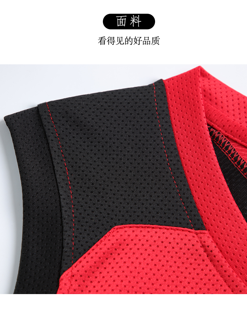 Sports quick-drying two-tone basketball uniform set 55-1034