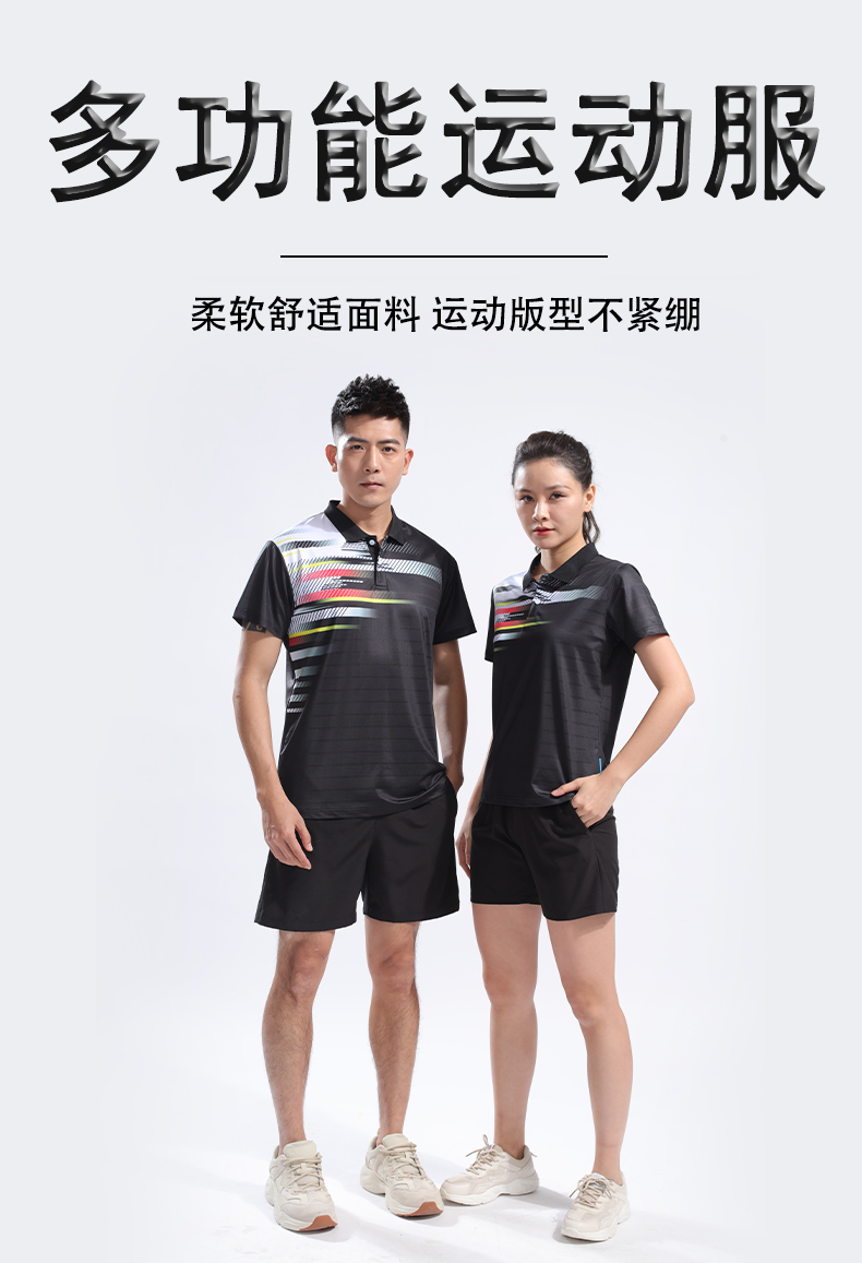 Volleyball, table tennis, badminton, sports color-blocked lapel casual wear suit for women 55-8010