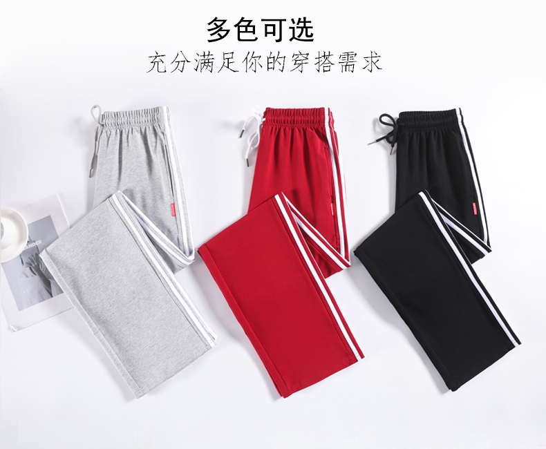 High waist loose side stripes spring and autumn sports casual trousers for women G32-0723