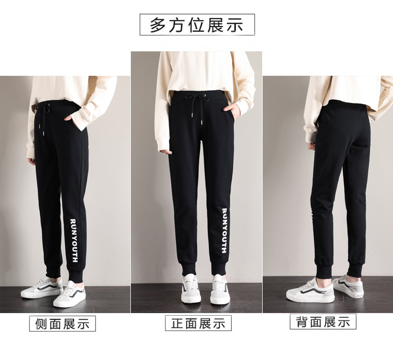 Elastic loose sports casual trousers for women G32-95029