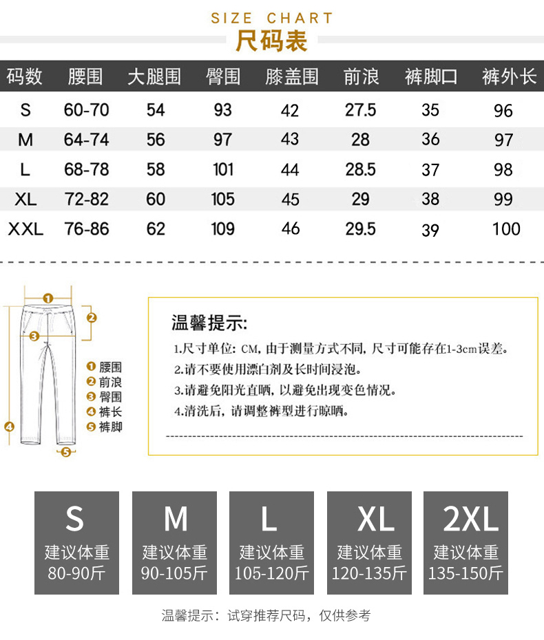 Loose straight spring and autumn sports casual trousers for women G32-95239