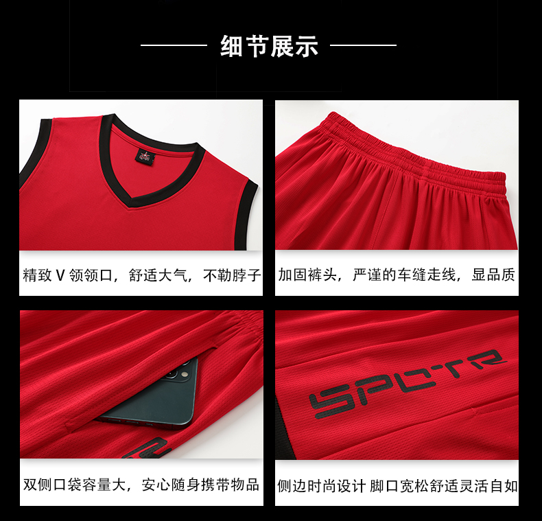 Leisure sports dry breathable competition basketball suit suit adult 49-3090