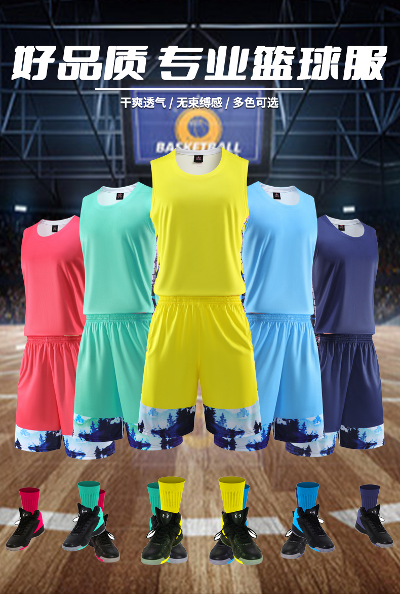 Chinese style casual sports breathable basketball suit adult 49-3094