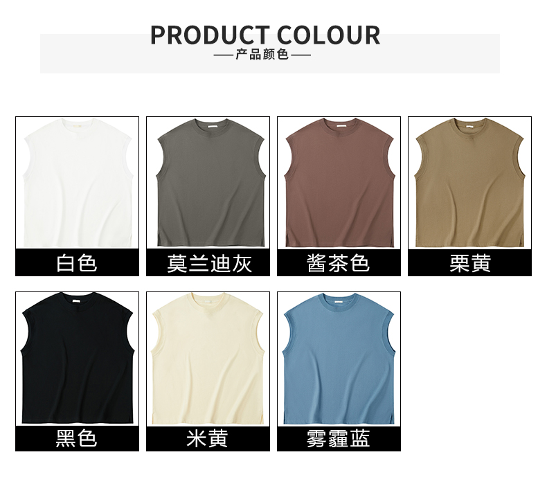 230g 16 count heavyweight cotton loose fit round neck sleeveless T-shirt universal style W13-T230-209