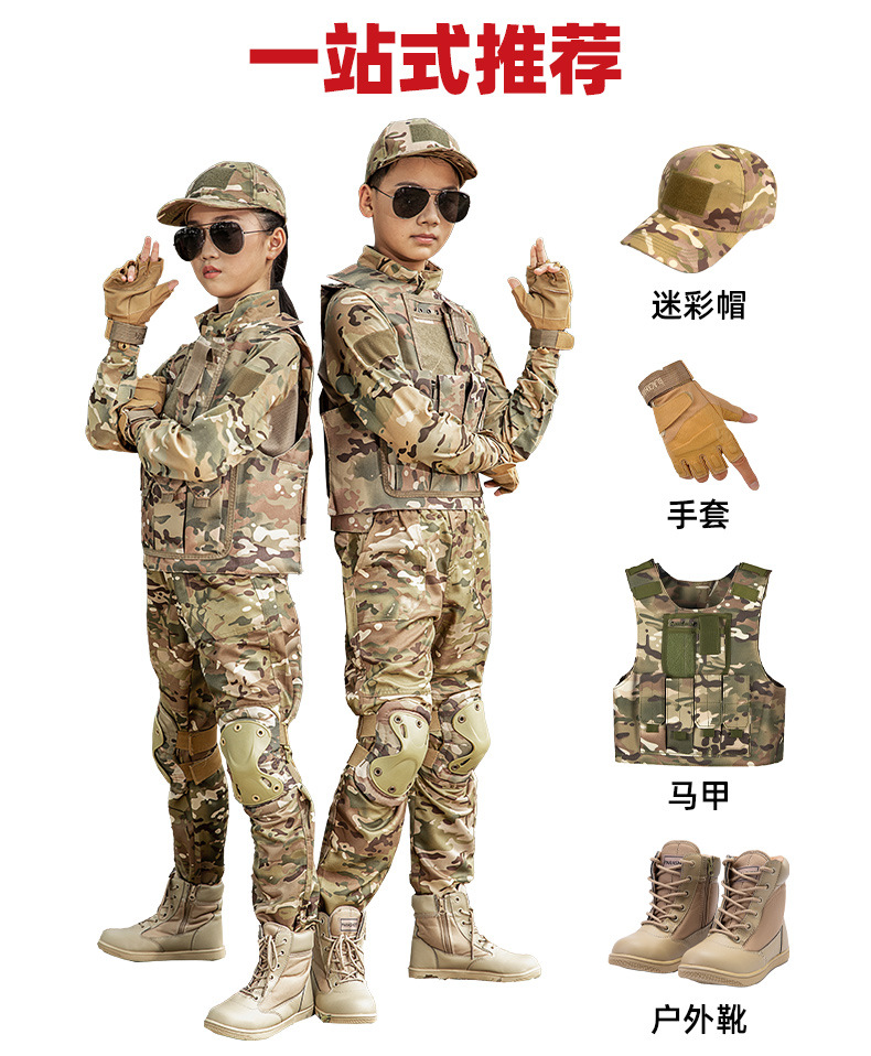 200g children camouflage frog suit long-sleeved sports top H24-0871