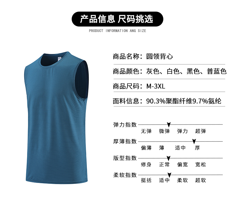 Color Block Casual Round Neck Vest Men G19-0606