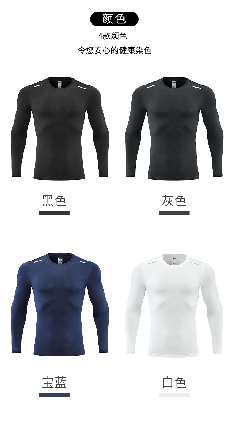 Polyester solid color sports round neck long sleeve T-shirt universal G19-244