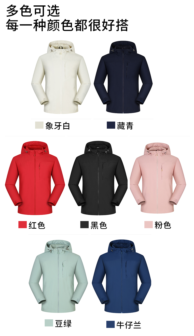 Outdoor windproof and rainproof high elastic polyester warm thin jacket GT3-9211