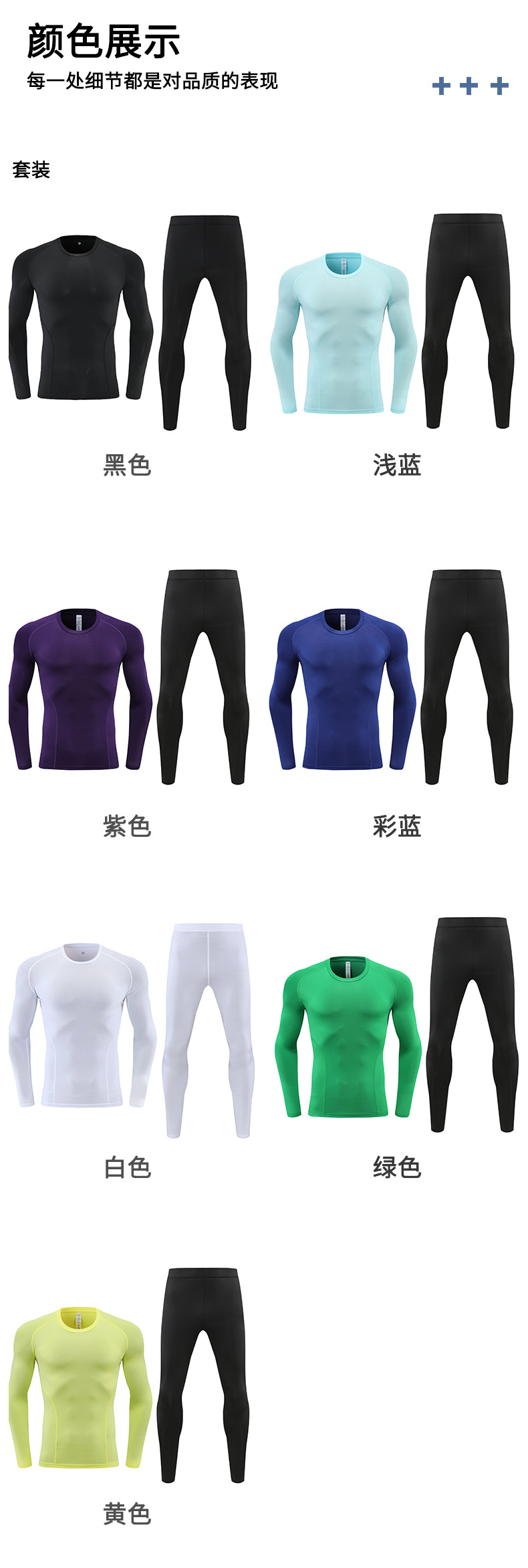 Sports fitness round neck tights thin tops adult style (European size) GB3-261 adult tops