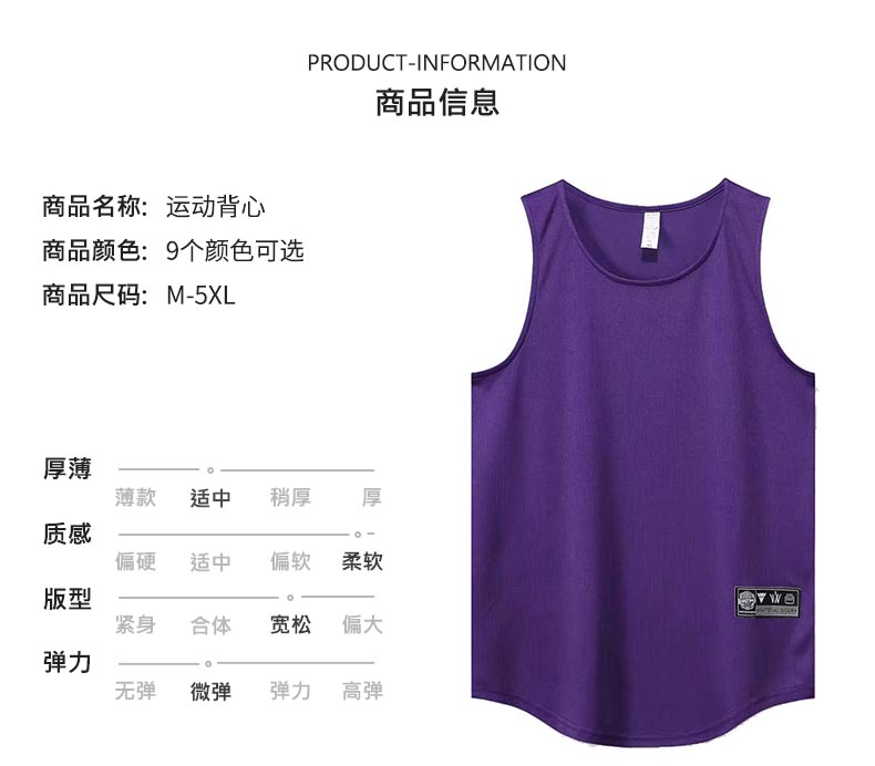 Solid color sports basketball vest top GLT-6008