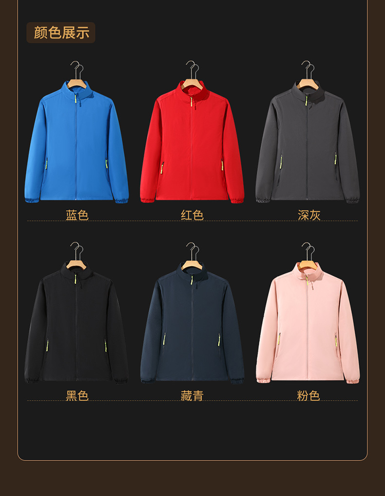 Thin single-layer outdoor stand-up collar jacket YZ02-K22