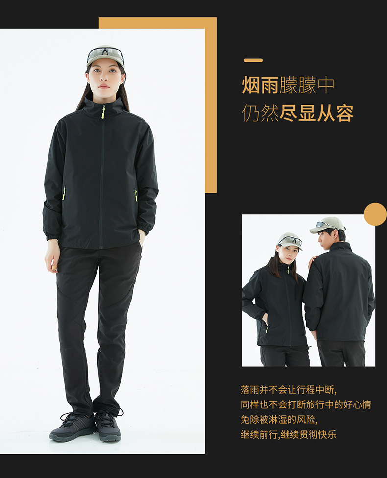 Thin single-layer outdoor stand-up collar jacket YZ02-K22