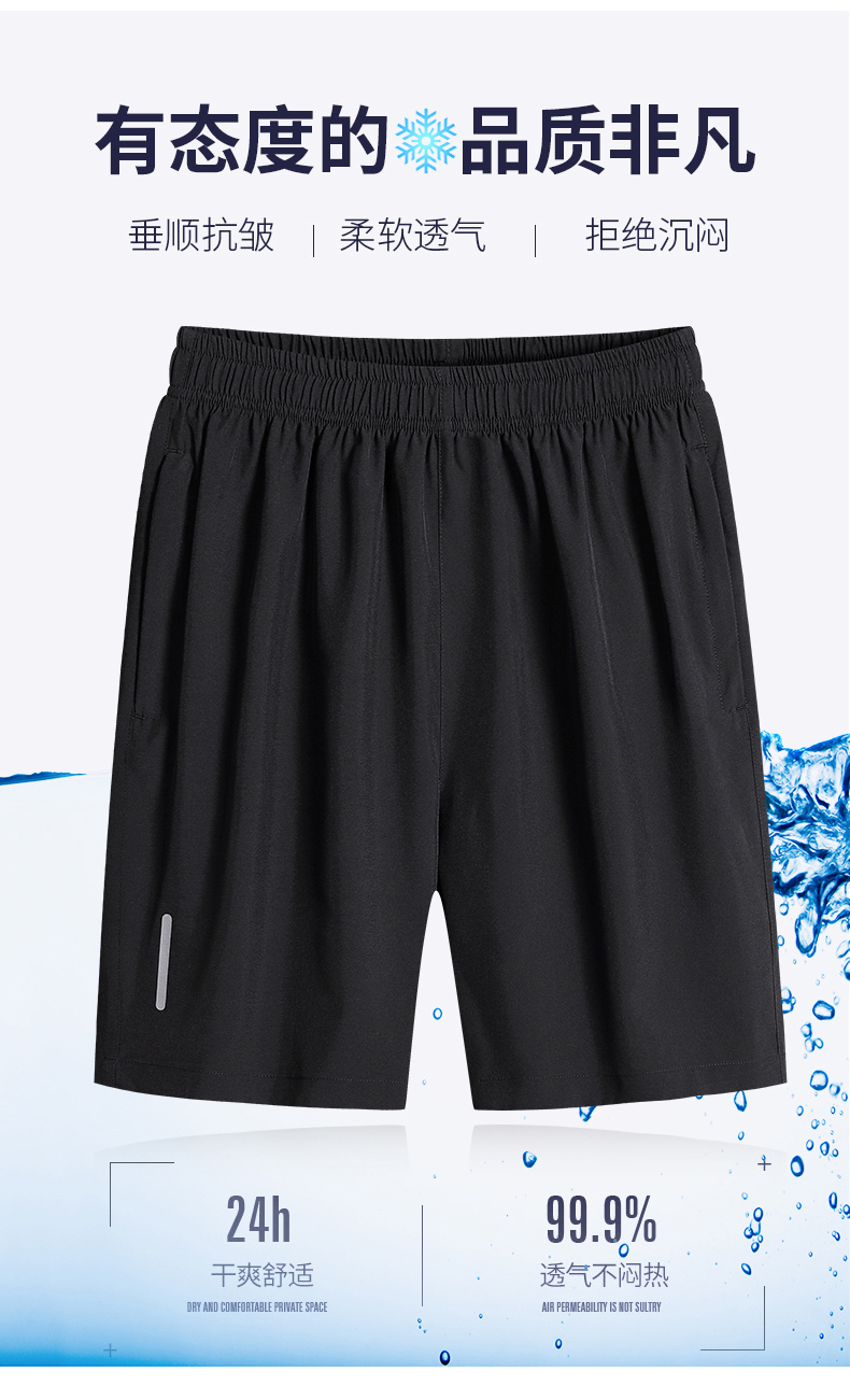 Men elastic shorts KS-20211