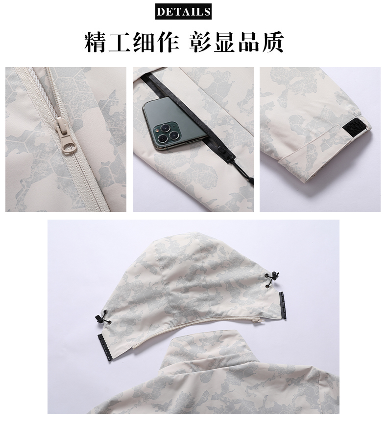 Camouflage 6-edge spring and autumn single-layer jacket KE2-669 men