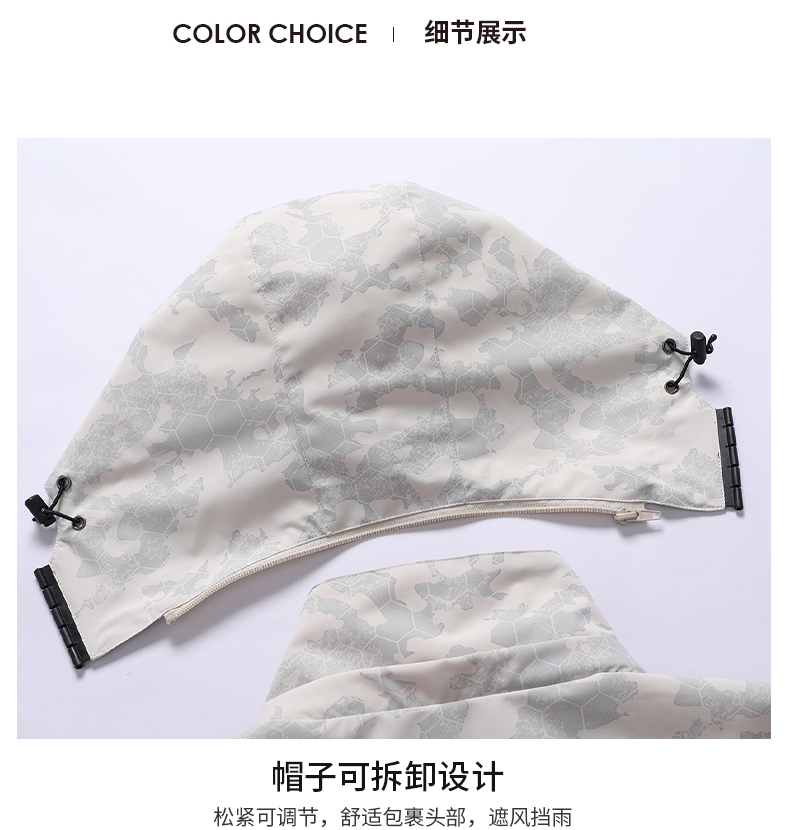 Camouflage 6-edge spring and autumn single-layer jacket KE2-669 men