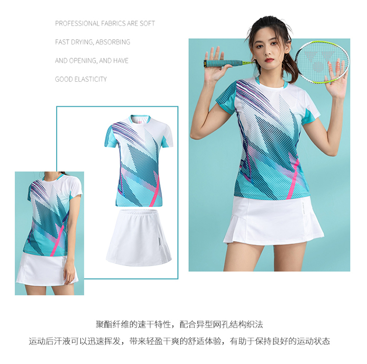 Single-sided feather pattern sports short-sleeved competition training suit GR8-1255 men single top