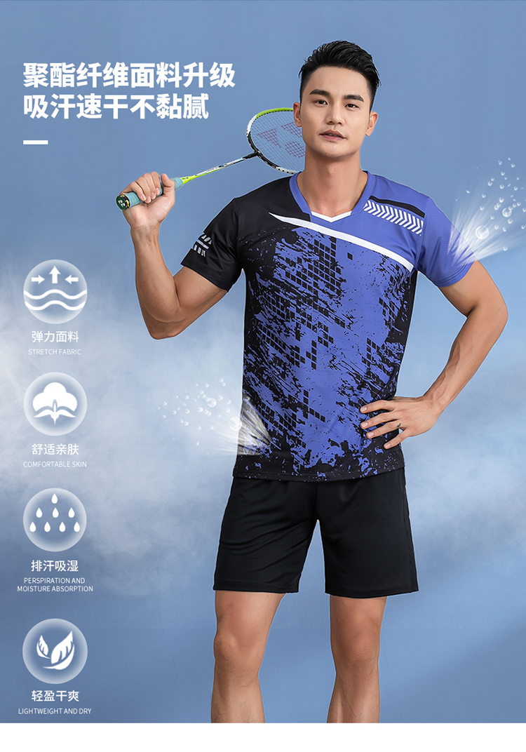 Elastic breathable short-sleeved competition training suit GR8-1262 men