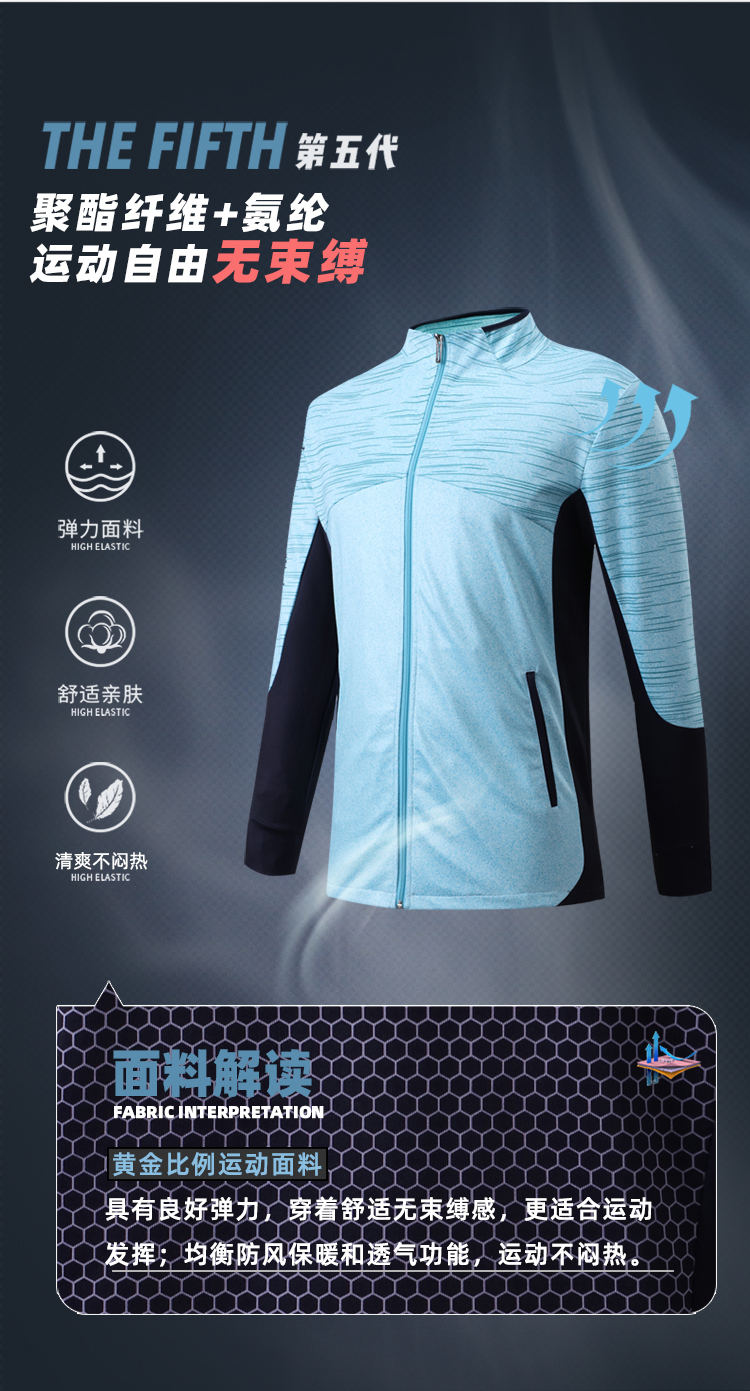 Polyester-spandex healthy cotton long-sleeved sports top GR8-7903 men