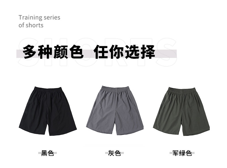 160g nylon cotton casual sports shorts universal GJ44-2101